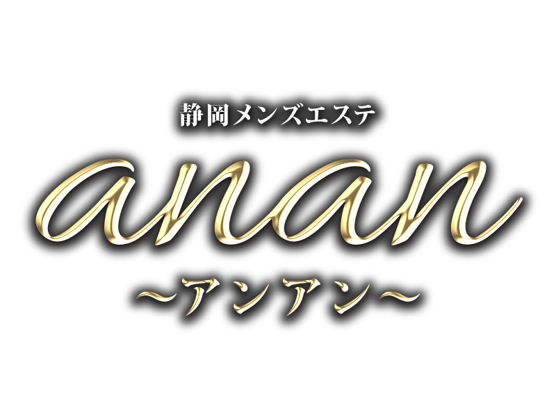 anan アンアン